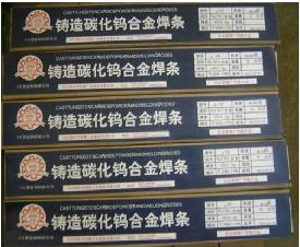 拉薩【京雷ER316L/2.4不銹鋼焊條】材質(zhì)價(jià)格
