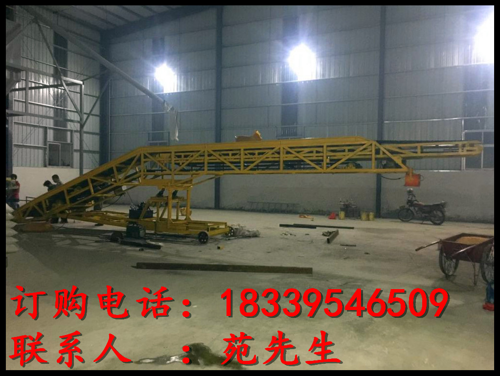 供應(yīng) 郵政包裹裝車(chē)機(jī) 快速穩(wěn)定【液壓輸送機(jī)】申縮輸送機(jī)