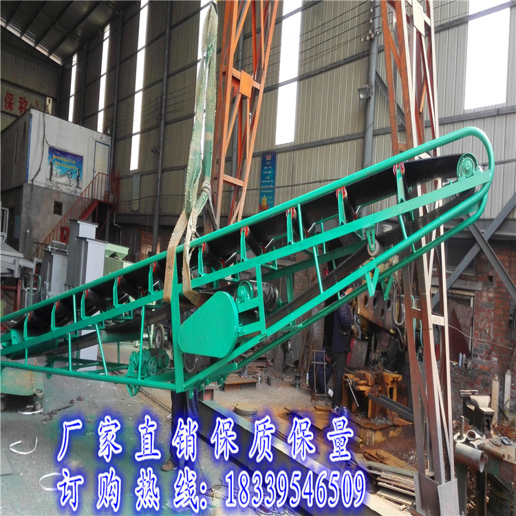 供應(yīng)小型爬坡帶式皮帶輸送機(jī) 裝卸車輸送機(jī) 水泥沙料輸送機(jī)