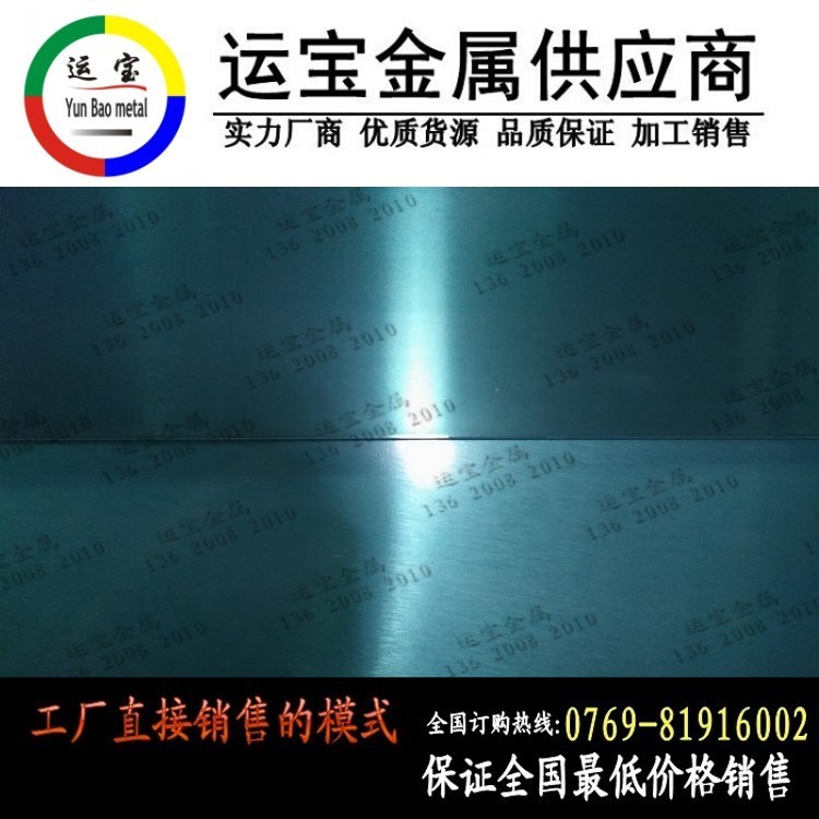 AL3104h(hun)X 3104X|C