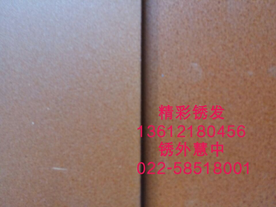 鋼板生銹--怎么讓鋼板快速生銹紅銹色