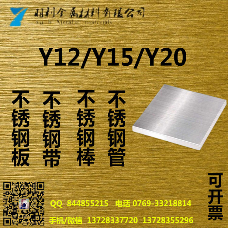 Y12P䓰Y15P䓰Y20P䓹ȫNI(lng)
