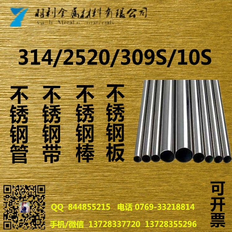 P䓹2520309S10S314