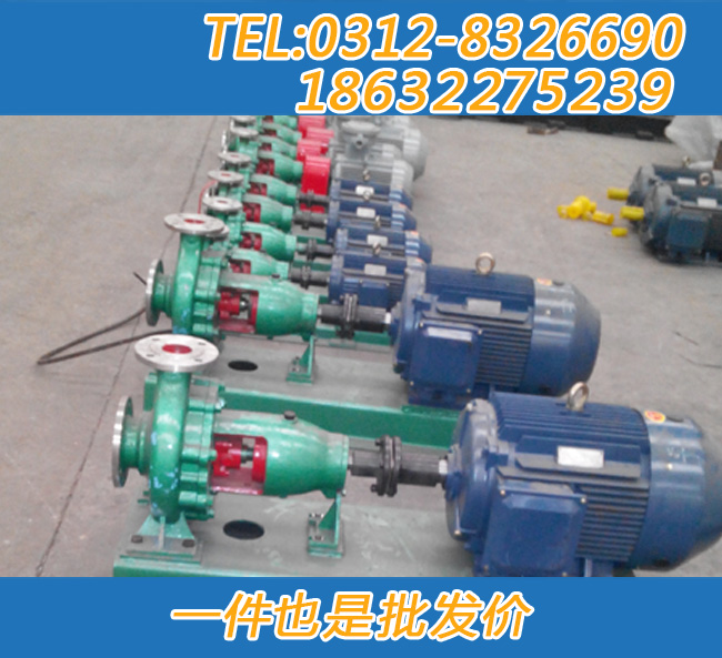 IH65-40-315P䓻