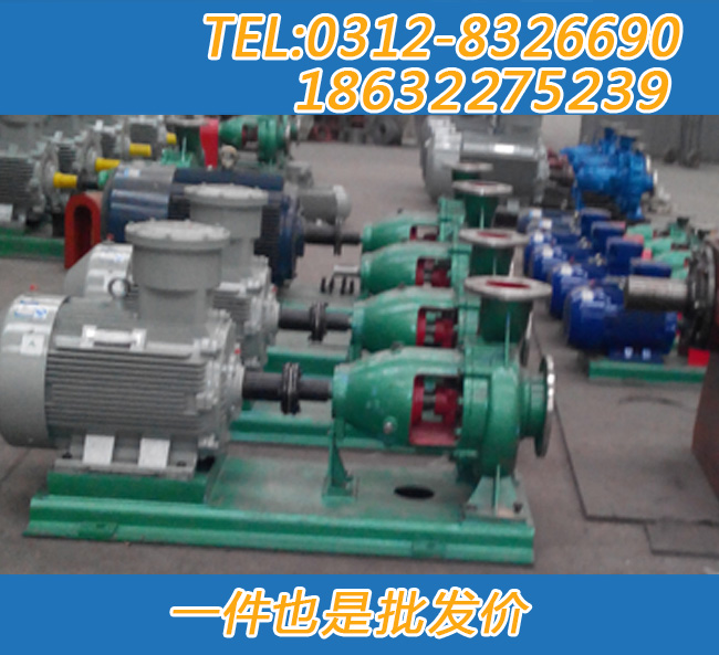 IH65-40-200P䓻