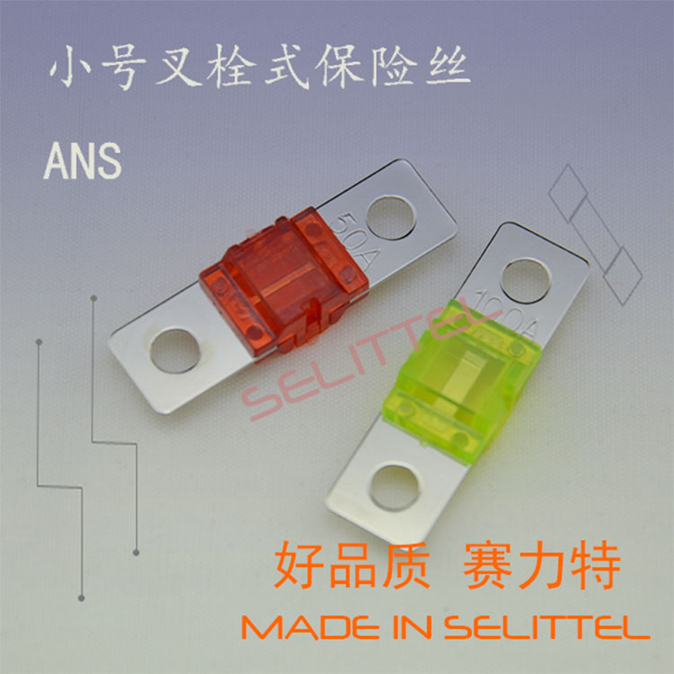 Sҹ(yng)ANSA˨ʽU(xin)z ܇U(xin)z ˨U(xin)z