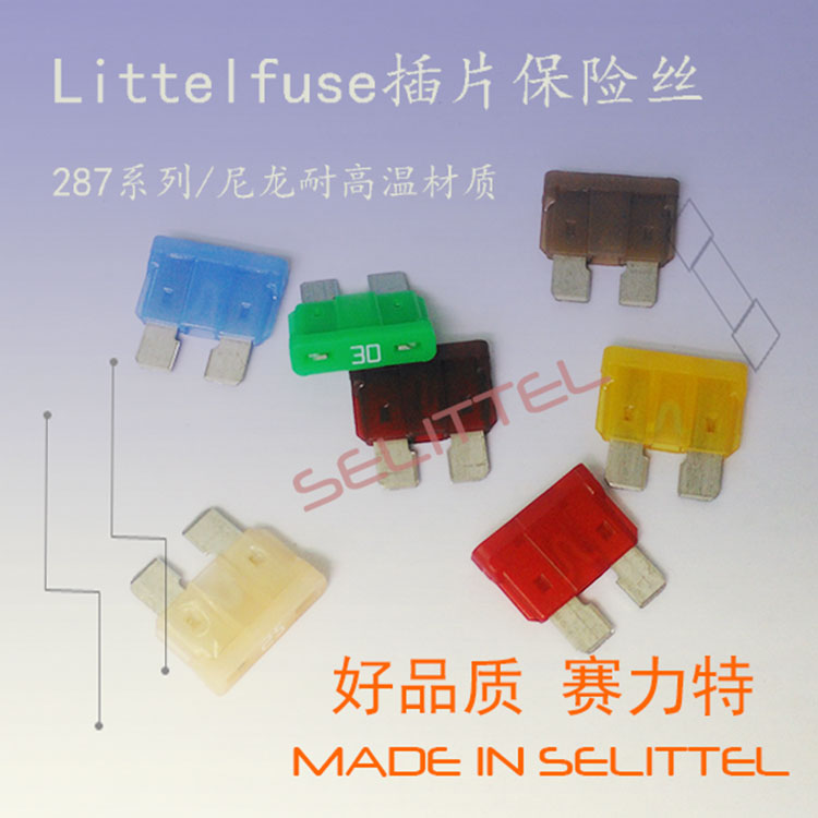 Littelfuse/287ϵ زƬUz ULJCU