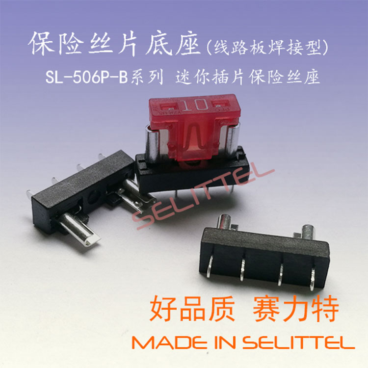 F(xin)؛(yng)SL-506P-B ƬU(xin)z ƽ_Ƭ