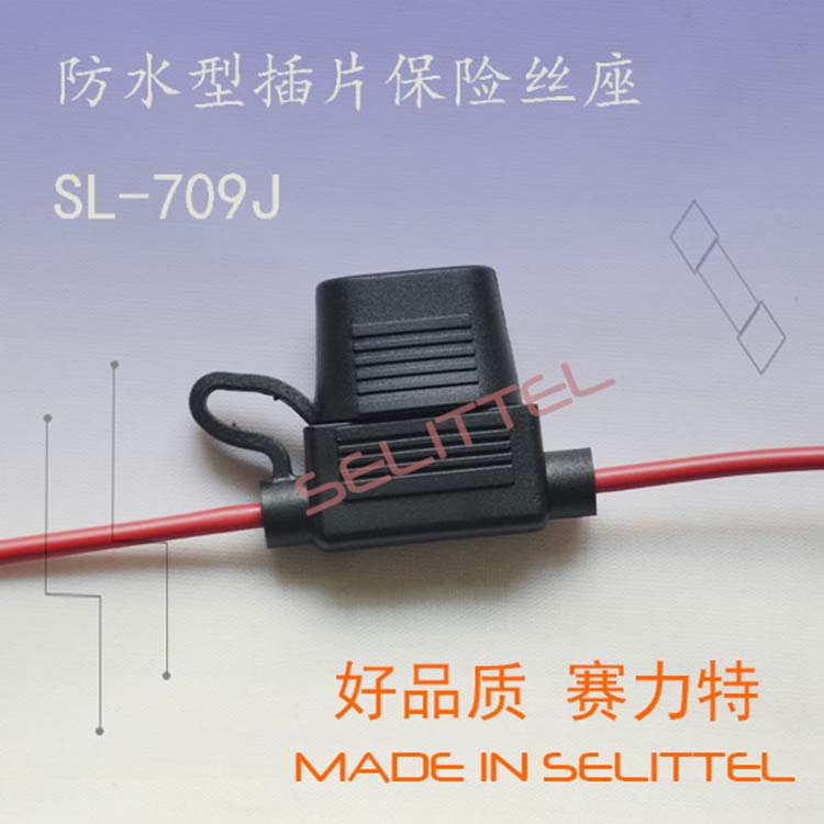 Sҹ(yng)SL-709JˮͱUz ܇Uz