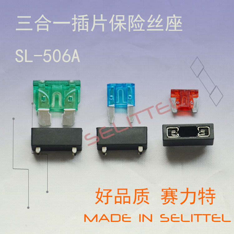 Sҹ һ܇ƬUz SL-506AƬUz