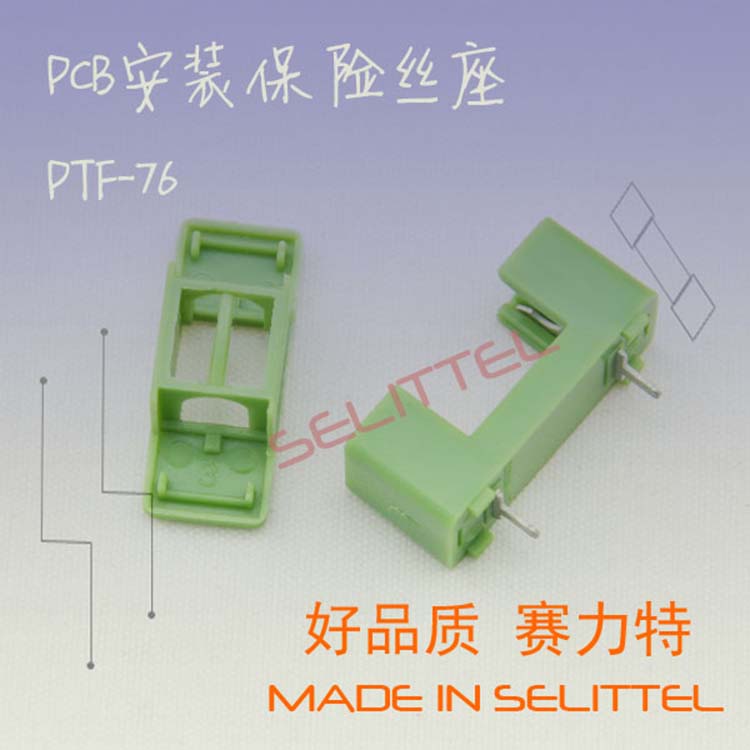 U(xin)zS (yng)PTF-76U(xin)z 5x20PCBbU(xin)z