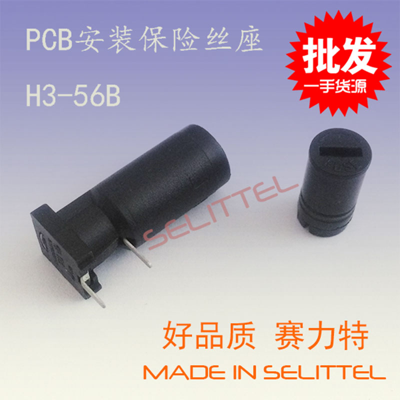 (yng)PCBPʽbUz H3-56BUz UzS