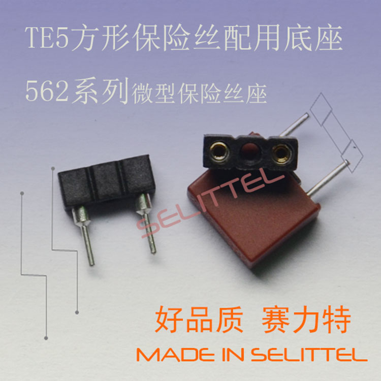 Sҹ(yng)TE5αU(xin)z 562ϵ΢ͱU(xin)z