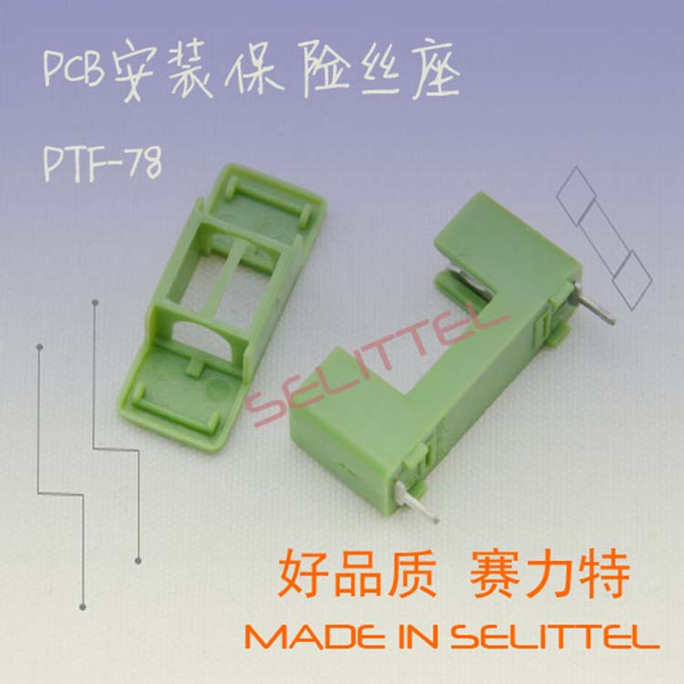 F(xin)؛(yng)PTF-78U(xin)z 5x20U(xin)z  U(xin)zr(ji)