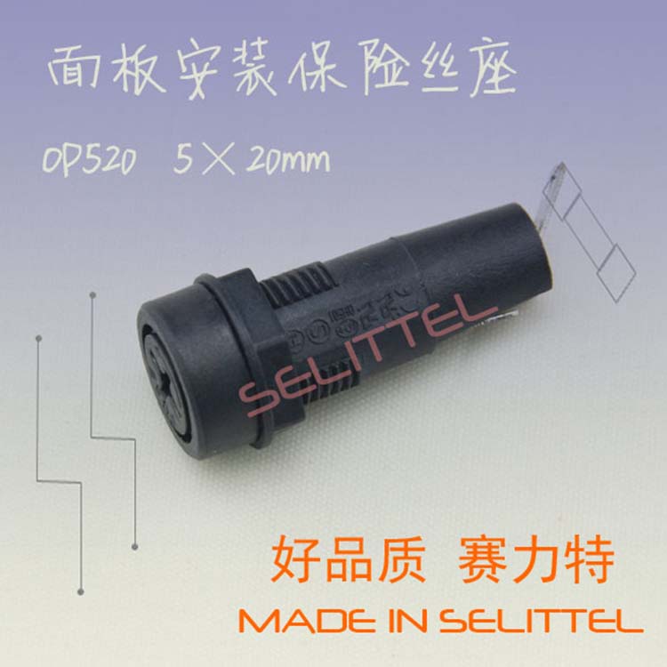 |ݸU(xin)zSҹ(yng) OP520U(xin)z 尲bU(xin)z