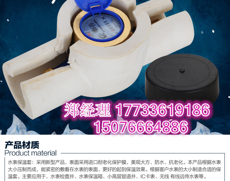 廠家批發(fā)水表保溫套價(jià)格，臨沭縣PEF聚乙烯空調(diào)保溫管現(xiàn)貨供應(yīng)價(jià)格