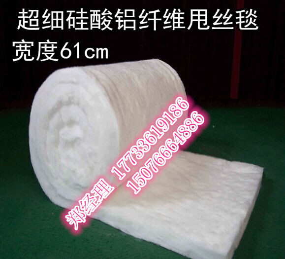 硅酸鋁針刺毯廠家/*陽明區(qū)硅酸鋁板廠家價格