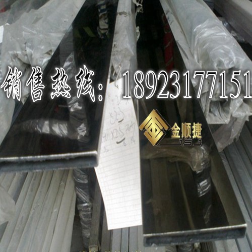304不銹鋼扁管40*55*1.7-現(xiàn)貨
