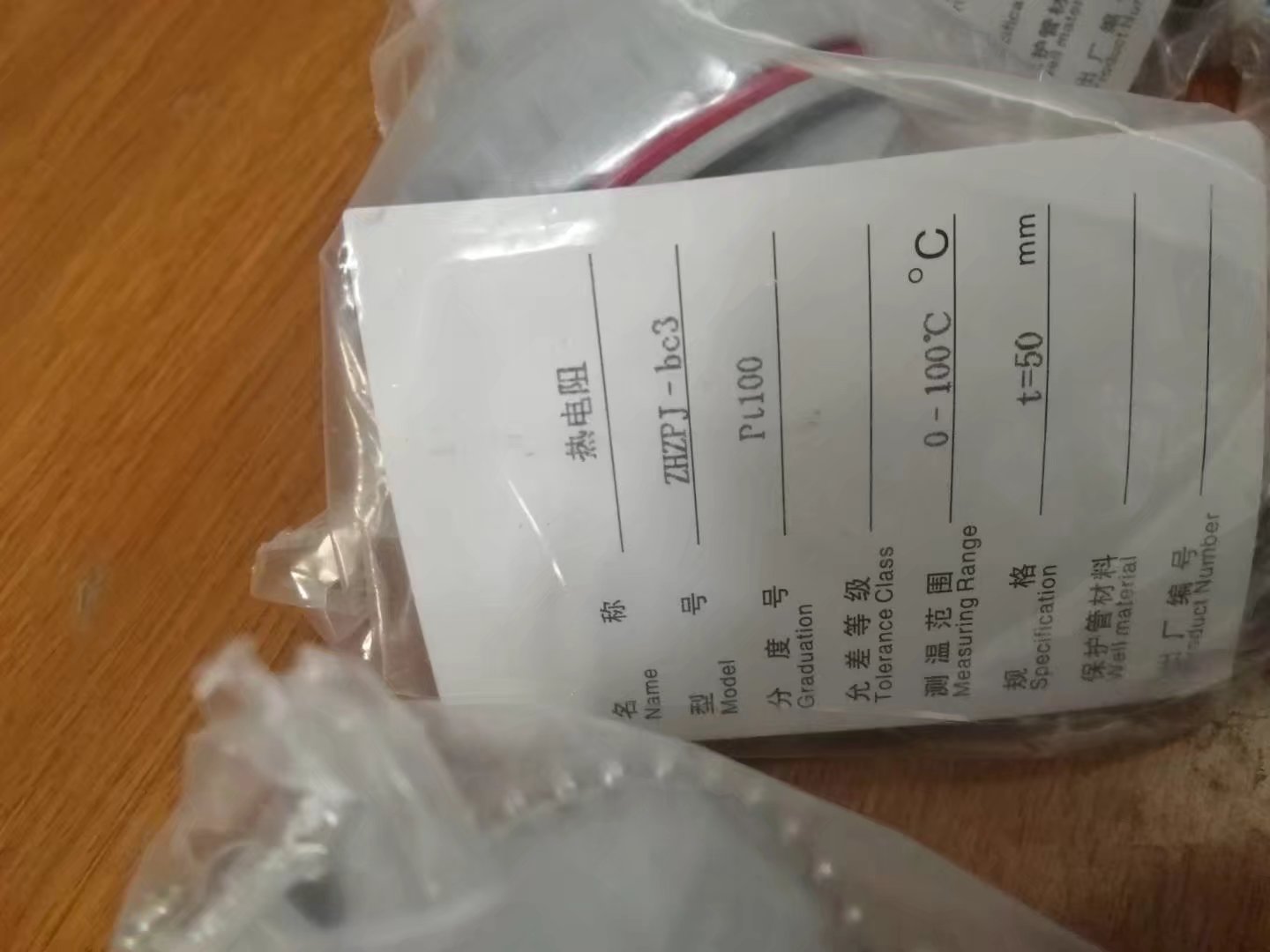 ZH2PJ-bc3  4-20MA  G1/2 隔離變送器來(lái)自灼華