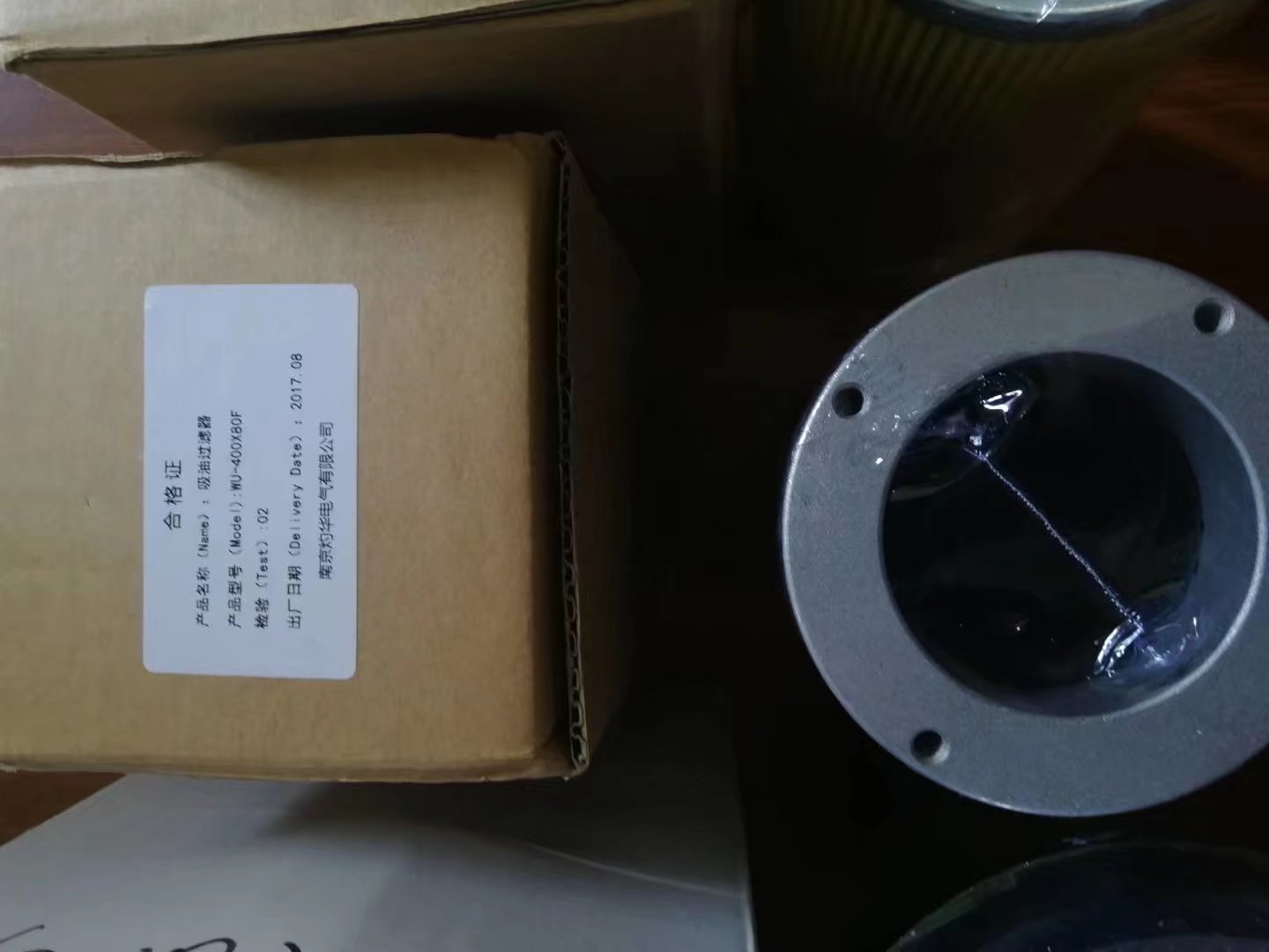 吸油過濾器WU-800X80  南京灼華優(yōu)質(zhì)優(yōu)勢供應(yīng)
