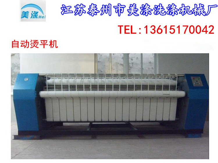 美滌廠家 洗滌設(shè)備自動燙平機(jī) 自動浴巾整熨機(jī) 不銹鋼滾筒大燙機(jī)