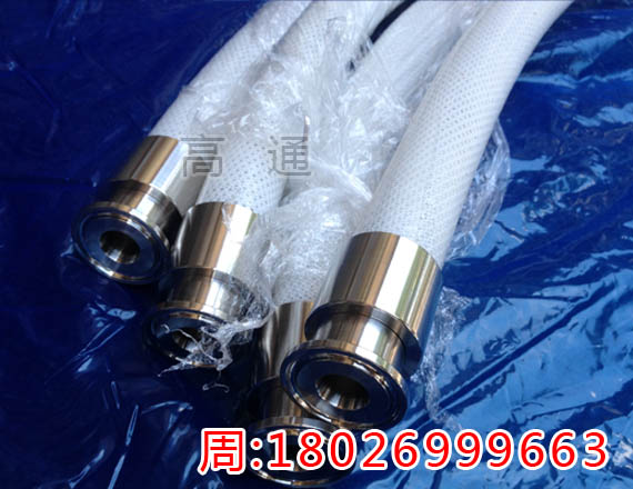 衛(wèi)生級軟管卡接口 卡箍式制藥鋼絲軟管
