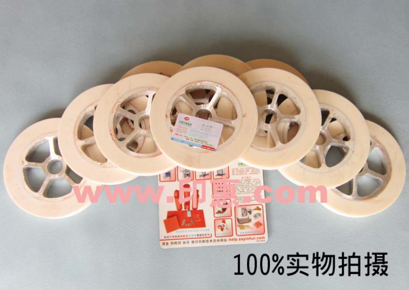 熱封邊機(jī)封邊輪哪家便宜