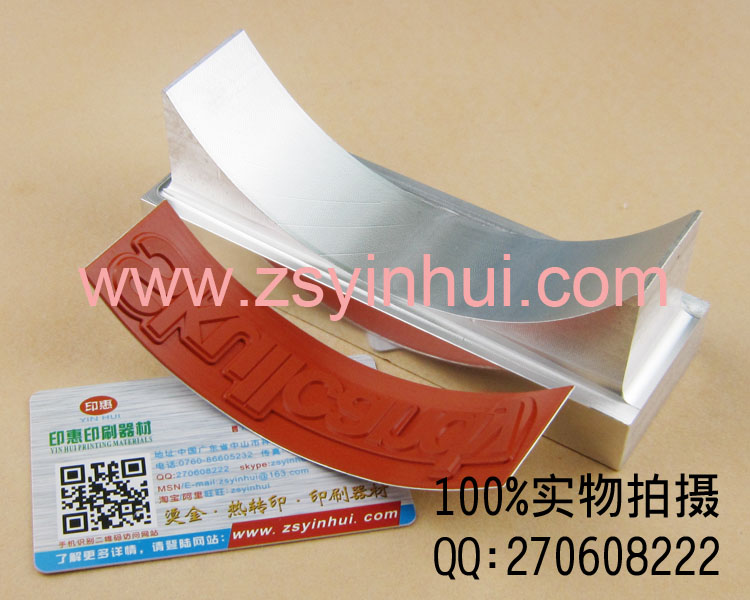 中山弧面燙金硅膠板生產(chǎn)廠家