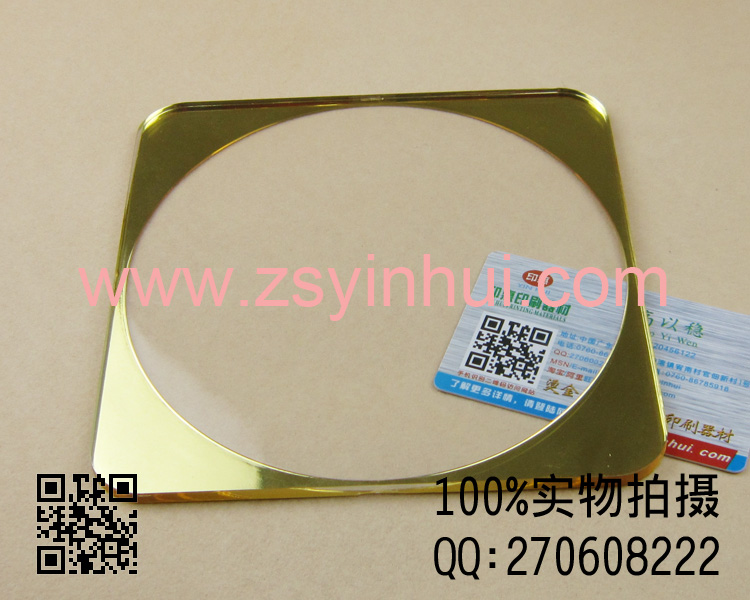 珠海燙金加工價(jià)格