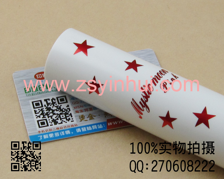 珠海圓管燙金加工
