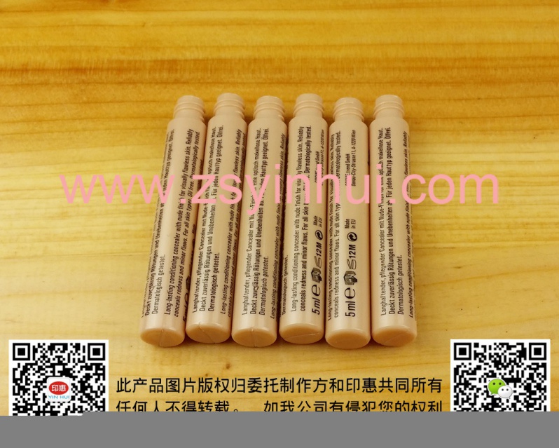 珠?；瘖y瓶子UV絲印加工
