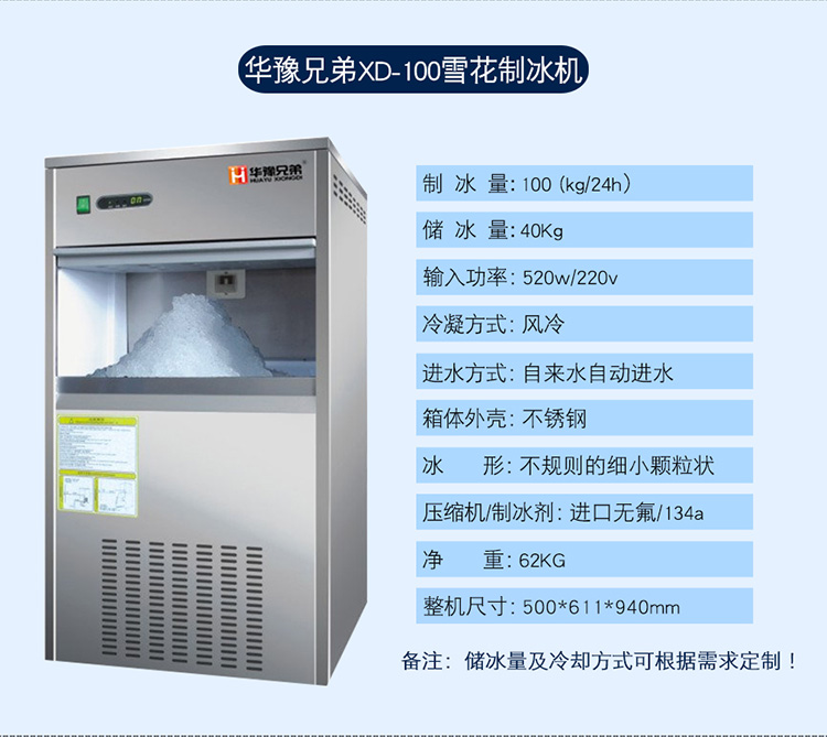 100ѩƱC(j)