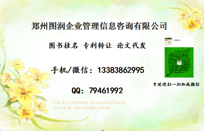 高職語文老師出書專著掛名可以評(píng)職稱用最快出書時(shí)間多長 主營業(yè)務(wù)