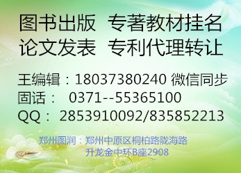 幼兒教育技術(shù)院校德育工作經(jīng)驗論文發(fā)表中小學評職可用期刊征稿
