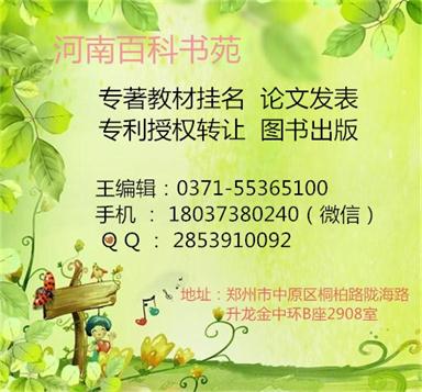 檔案類中級高級職稱評審發(fā)表專業(yè)論文檔案?？鞲逍畔? title=