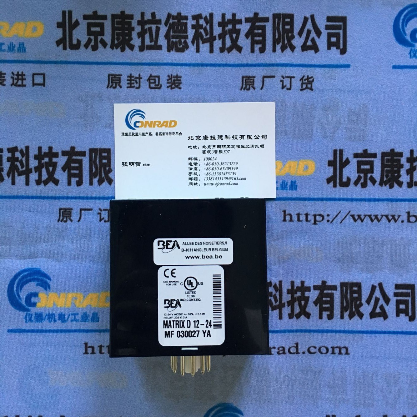 TFP 71C/4B5