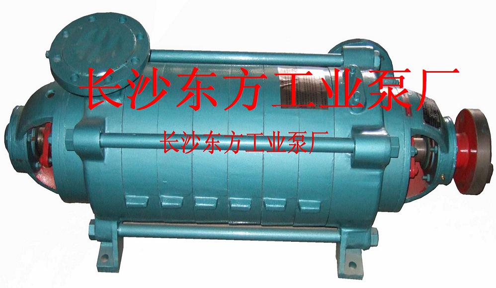 長沙東方工業(yè)泵廠供應(yīng)D6-25*2多級泵離心泵清水泵