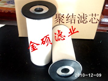 萊蕪聚結(jié)濾芯的說明