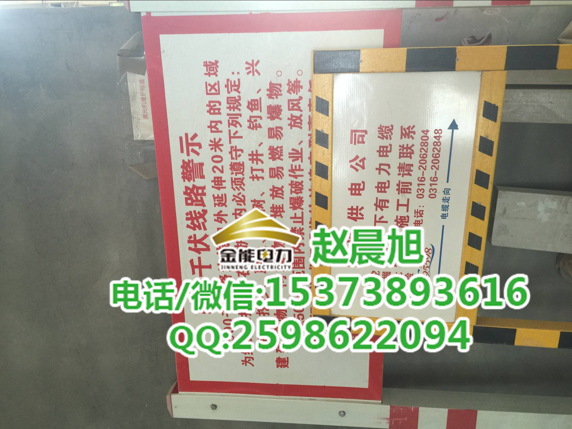 浙江寧波燃?xì)夤艿拦艿罉?biāo)志牌 安裝方法 廠家直銷(xiāo)