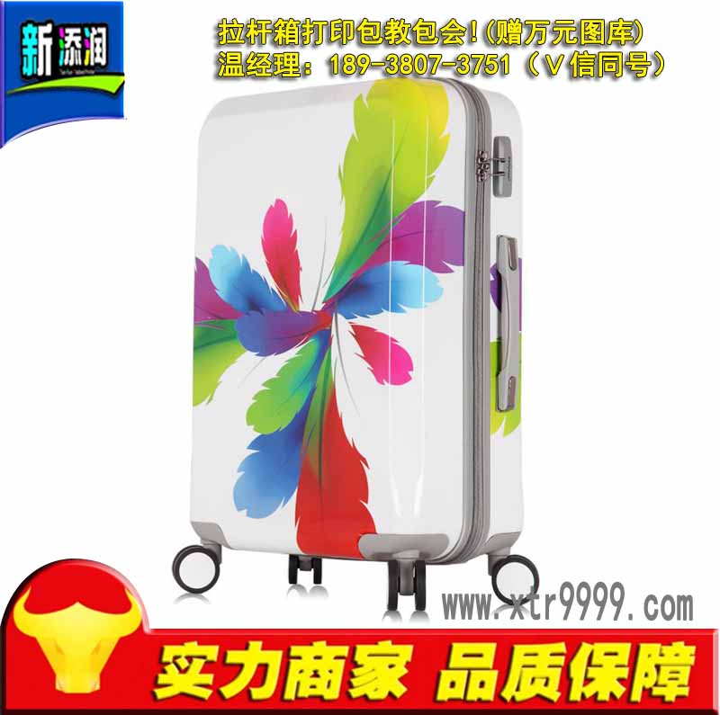 拉桿箱打印機最低價