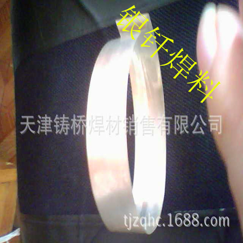 50%銀焊片報價