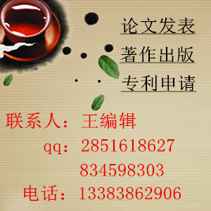 新聞?lì)愓撐陌l(fā)表期刊推薦中國報(bào)業(yè)