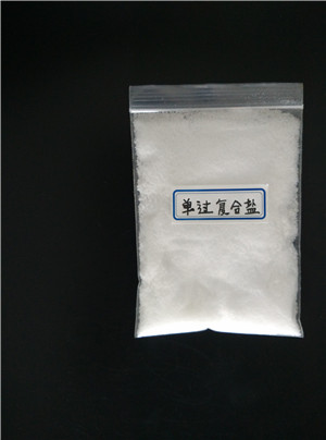 陜西過硫酸氫鉀復(fù)合鹽 水產(chǎn)養(yǎng)殖殺菌消毒 河道改良 醫(yī)療廢水專用