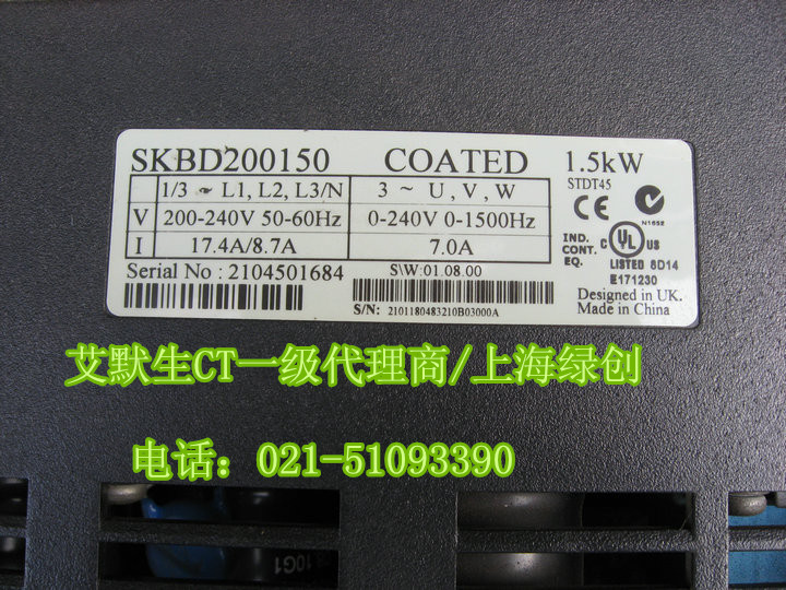 供應(yīng)艾默生CT通用型交流變頻器SKBD2000150
