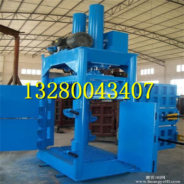 立式液壓打包機(jī)    雙缸液壓打包機(jī)   廢品回收用立式液壓打包機(jī)