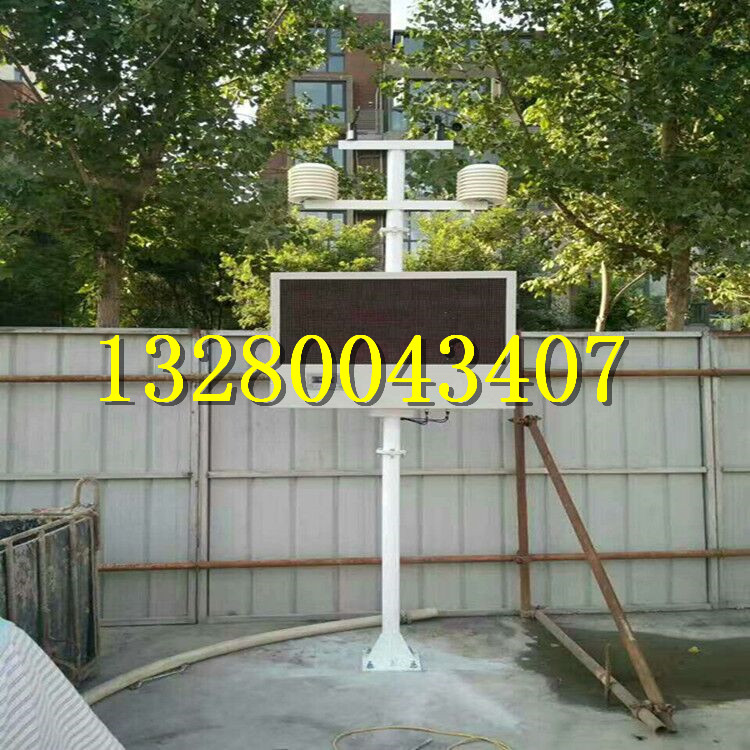 新型多功能爆款揚(yáng)塵監(jiān)測儀      建筑多功能新型爆款檢測儀