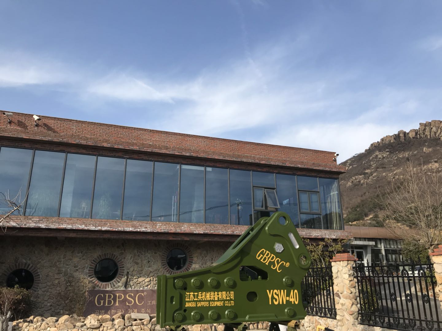 工兵破碎錘YSW-40 正品工兵廠家歡迎各外貿(mào)公司洽談出口業(yè)務(wù)