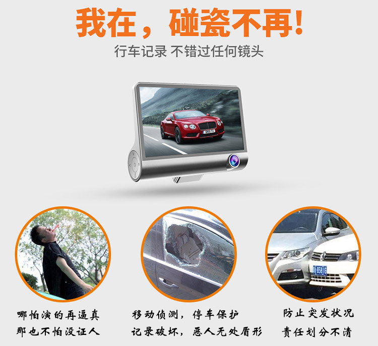 汽車gps定位器 車載錄像機 高清行車記錄儀銷售安裝北京上門