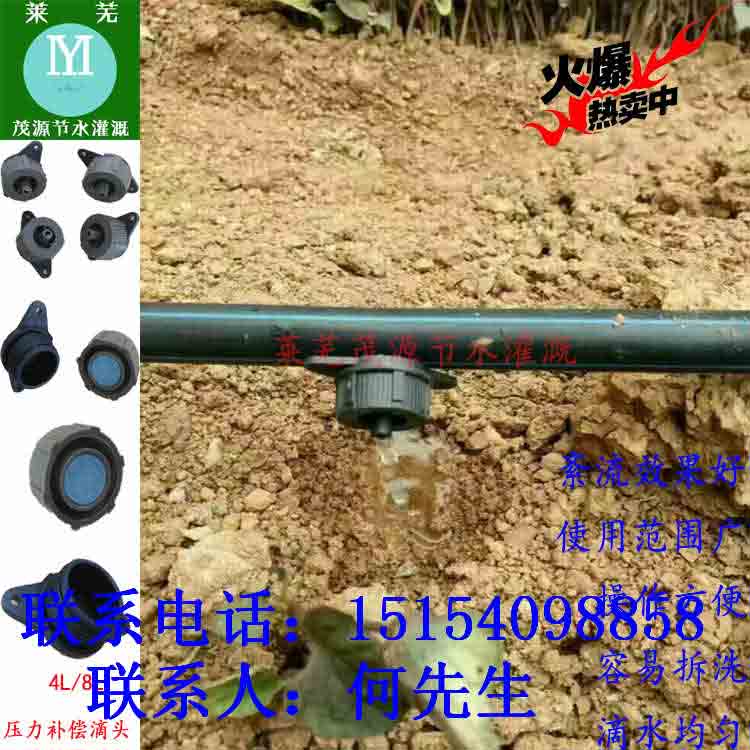 +蘋果滴灌pe管+全新一級料pe管舒城縣