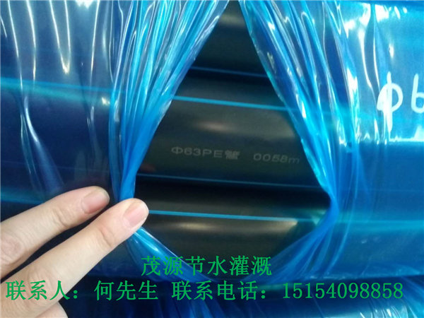 {果樹微滴灌pe管}萊蕪微滴灌廠家渦陽縣